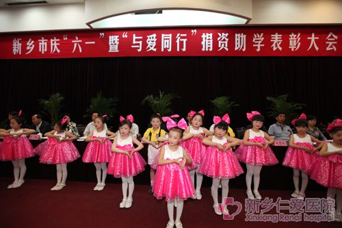 參加“與愛同行”為春蕾女童捐資助學(xué)活動2